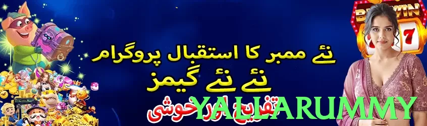 App features overview - 3